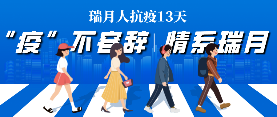 默认标题_公众号封面首图_2022-04-01+16_40_08.png