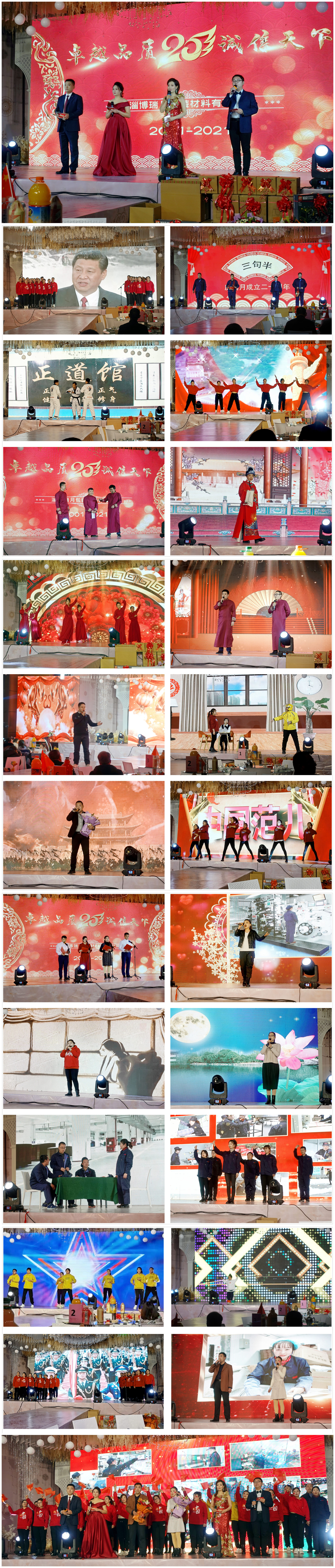 节目1-6._副本.jpg